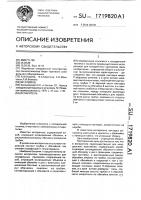 Испаритель Испаритель