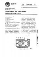 Газовыпускная система Газовыпускная система