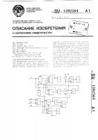 Сигнатурный анализатор Сигнатурный анализатор