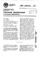 Способ управления асинхронным электродвигателем с симисторным силовым коммутатором в фазах статорной обмотки и устройство для его осуществления Способ управления асинхронным электродвигателем с симисторным силовым коммутатором в фазах статорной обмотки и устройство для его осуществления