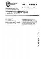 Способ разделения циркония и гафния экстракцией Способ разделения циркония и гафния экстракцией