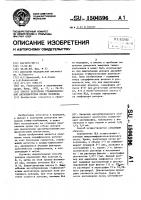 Способ получения стафилококковой антисыворотки крови человека Способ получения стафилококковой антисыворотки крови человека