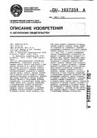Многоканальное устройство приоритета Многоканальное устройство приоритета