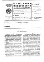 Реле времени Реле времени