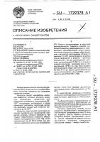 Способ переработки молочной сыворотки Способ переработки молочной сыворотки