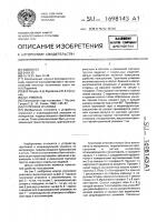 Групповая упаковка Групповая упаковка