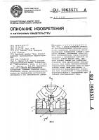 Способ восстановления изношенных стальных зубчатых колес Способ восстановления изношенных стальных зубчатых колес