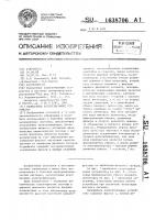 Нелинейное корректирующее устройство Нелинейное корректирующее устройство