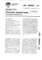 Способ получения пленок хитозана Способ получения пленок хитозана