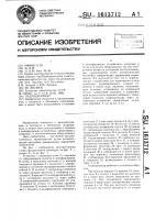 Гидроцилиндр Гидроцилиндр