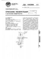 Циклон Циклон