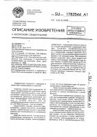 Способ прогнозирования течения генерализованной миастении после тимэктомии Способ прогнозирования течения генерализованной миастении после тимэктомии