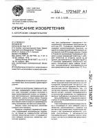 Линейный переменный резистор Линейный переменный резистор
