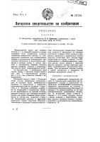 Клупп Клупп