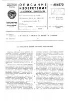 Кабельная линия высокого напряжения Кабельная линия высокого напряжения