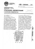 Осциллографический фазометр Осциллографический фазометр