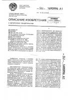 Способ дуговой сварки неплавящимся электродом Способ дуговой сварки неплавящимся электродом