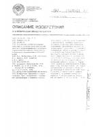 Штукатурно-затирочный инструмент Штукатурно-затирочный инструмент