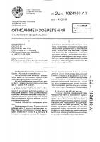 Столовый прибор Столовый прибор