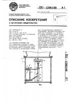Монтажно-сборочный стол Монтажно-сборочный стол
