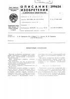 Мембранный компрессор Мембранный компрессор
