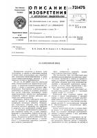 Кабельный ввод Кабельный ввод