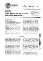 Цифровой фильтр Цифровой фильтр