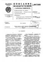Превентор Превентор