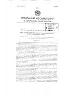 Печь для выпечки хлебобулочных изделий и приготовления пищи Печь для выпечки хлебобулочных изделий и приготовления пищи