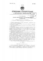Способ определения содержания газа в жидкости Способ определения содержания газа в жидкости