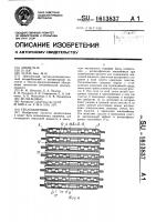 Теплообменник Теплообменник