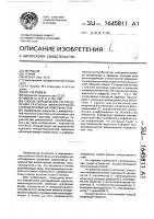 Способ определения распределения крутизны микронеровностей шероховатых поверхностей Способ определения распределения крутизны микронеровностей шероховатых поверхностей