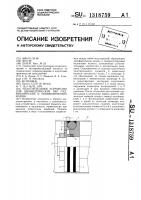 Уплотнительное устройство для цилиндрических пар гидравлических и пневматических машин Уплотнительное устройство для цилиндрических пар гидравлических и пневматических машин