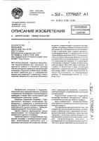 "подвесной грузонесущий конвейер "утро россии"" "подвесной грузонесущий конвейер "утро россии""