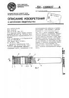 Вибрационный гайковерт Вибрационный гайковерт