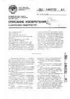 Электроаэрозольный распылитель Электроаэрозольный распылитель