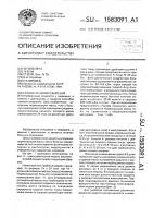 Способ лечения ожирения Способ лечения ожирения