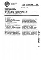 Фильтр Фильтр