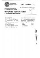 Флокулянт угольных шламов Флокулянт угольных шламов