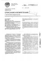 Способ разделения воздуха низкотемпературной ректификацией Способ разделения воздуха низкотемпературной ректификацией
