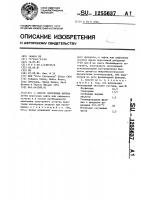 Способ получения битума Способ получения битума
