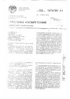 Электромеханическая зубная щетка Электромеханическая зубная щетка