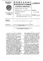 Способ получения биологической добавки к корму личинок и молоди рыб Способ получения биологической добавки к корму личинок и молоди рыб