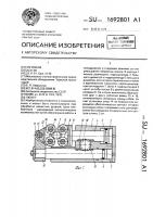 Люнет Люнет