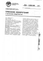 Способ прогнозирования течения туберкулеза Способ прогнозирования течения туберкулеза