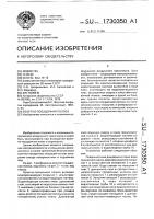 Взлетно-посадочная полоса Взлетно-посадочная полоса