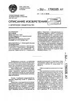 Осветитель с принудительным охлаждением Осветитель с принудительным охлаждением