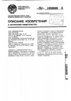Шпиндельный узел задней бабки Шпиндельный узел задней бабки