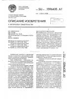 Генератор импульсов Генератор импульсов