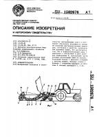 Асфальтоукладчик Асфальтоукладчик
